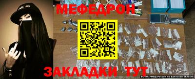 мяу мяу мука Тула