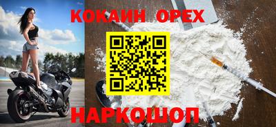 кристаллы Туймазы