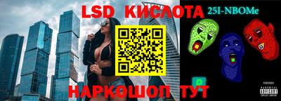 2c-b Тулун