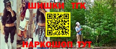 мяу мяу мука Тула