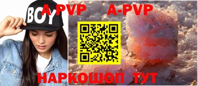 кристаллы Туймазы