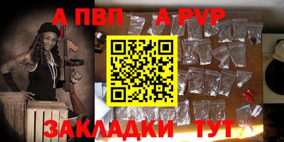 мяу мяу мука Тула