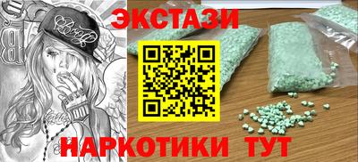 кристаллы Туймазы