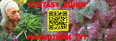 кристаллы Туймазы