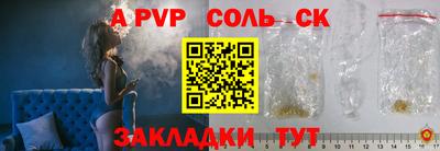 кристаллы Туймазы