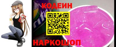 MESCALINE Уссурийск