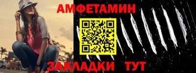 2c-b Тулун