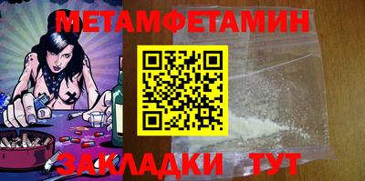 кристаллы Туймазы