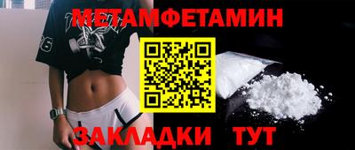 кристаллы Туймазы
