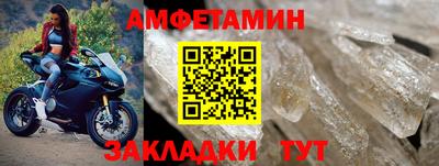 мефедрон мука Усть-Джегута
