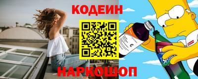мяу мяу мука Тула
