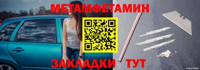 кристаллы Туймазы