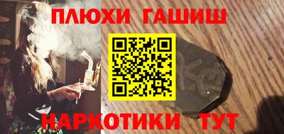 мяу мяу мука Тула