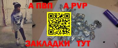 кристаллы Туймазы