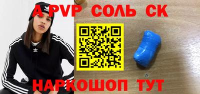 мяу мяу мука Тула