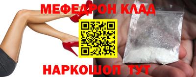 кристаллы Туймазы