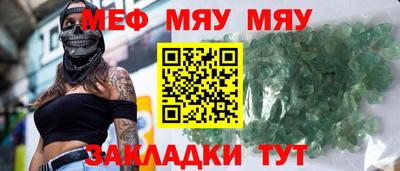 кристаллы Туймазы
