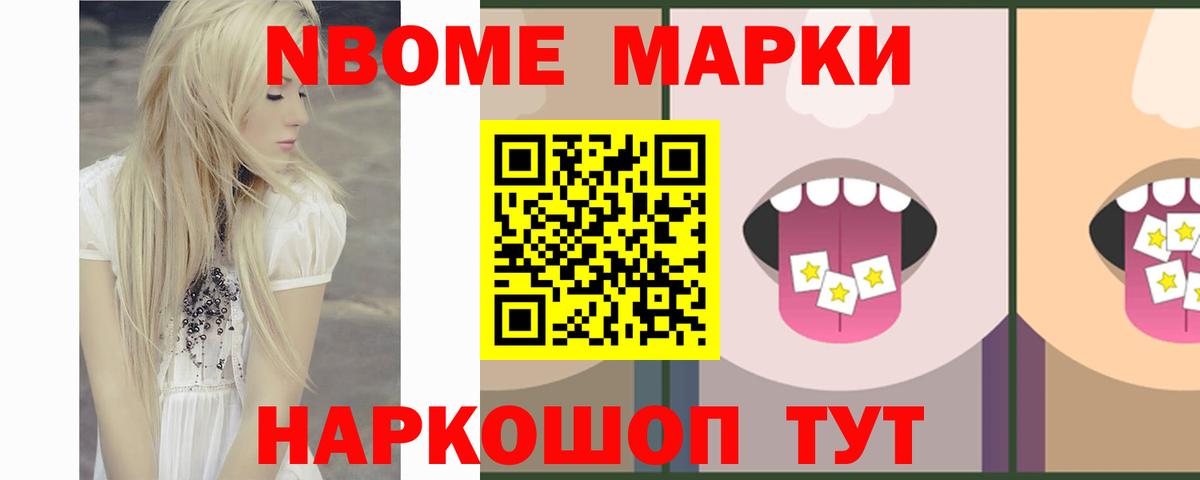 Мурманск  Лсд 25 экстази кислота  Вход с VPN  Лсд 25 экстази ecstasy 