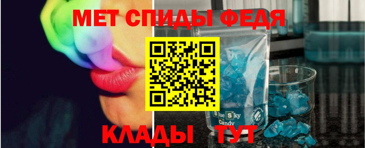Мурманск  Метамфетамин Декстрометамфетамин 99.9%  Вход с VPN 