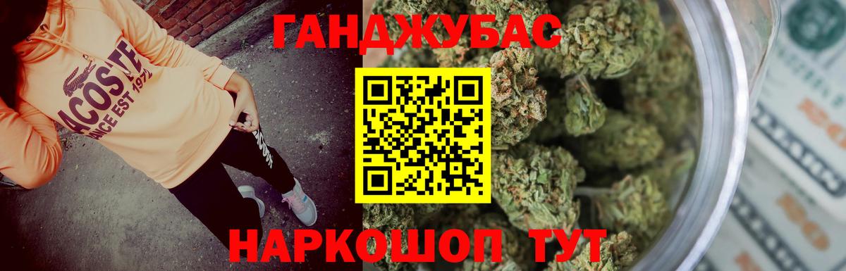 Марихуана сатива Мурманск