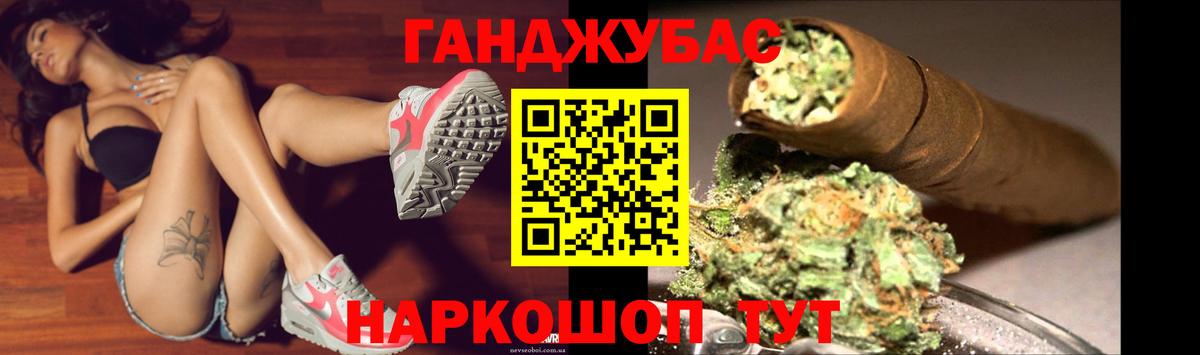 МАРИХУАНА LSD WEED  Вход с VPN  Мурманск  Конопля Ganja  Шишки марихуана конопля 